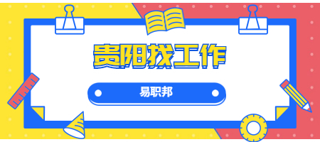 找工作包装