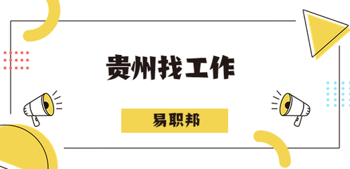 找工作包装