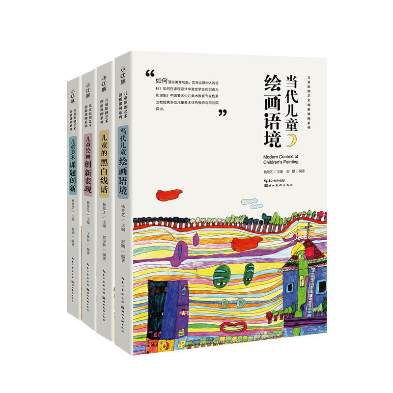 书籍如何包装