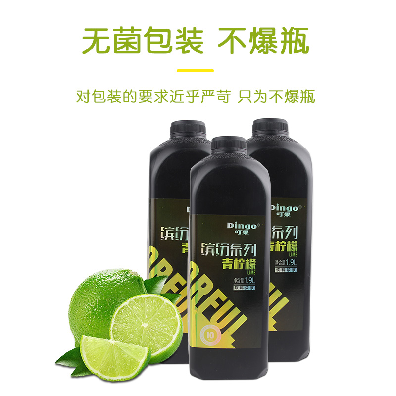 饮料对包装要求