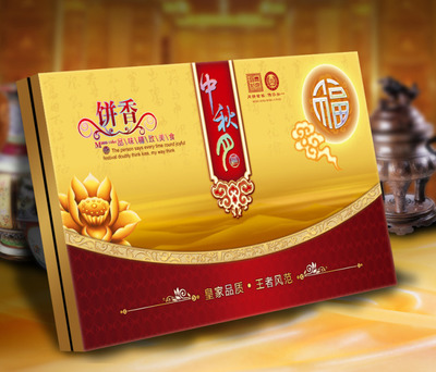 济南月饼包装批发价格