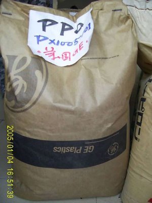 现在pp0原料价格