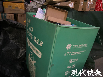 快递包装袋回收与处理