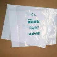 平顶山工业包装袋批发价格