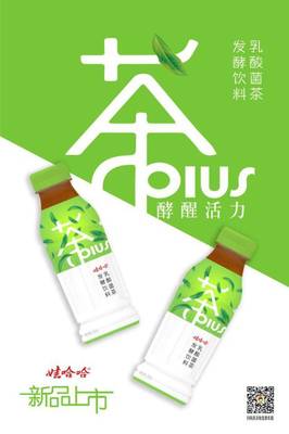饮料对包装要求