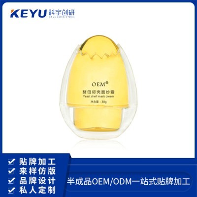 柚子包装机设计