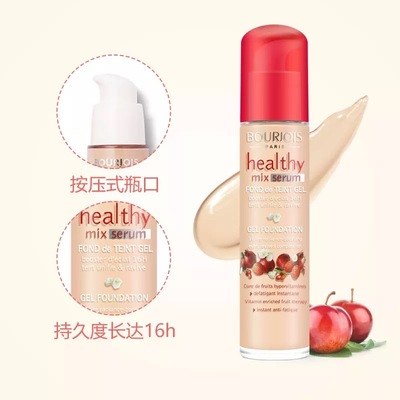 妙巴黎粉底液的包装