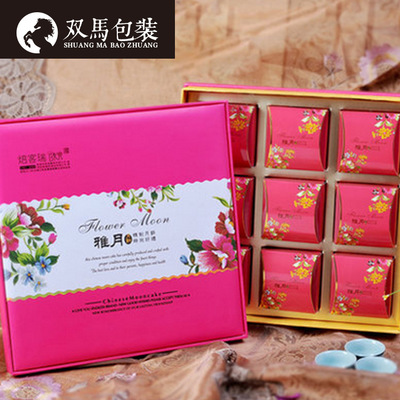 济南月饼包装批发价格