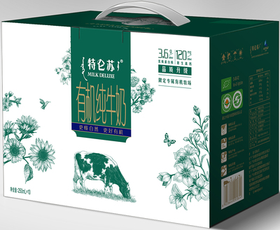 特仑苏包装箱