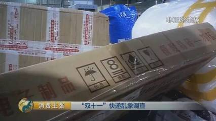 快递的包装要遵循什么原则