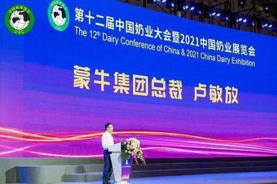 合肥蒙牛包装