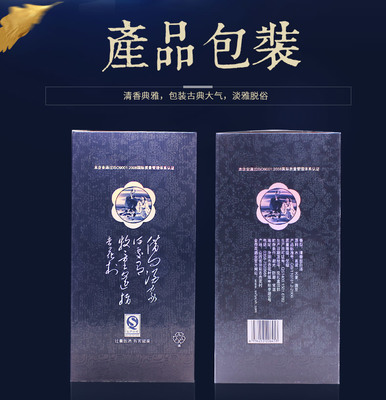 汾酒二十年包装