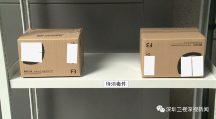 快递的包装要遵循什么原则