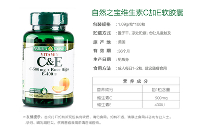 自然之宝全中文包装