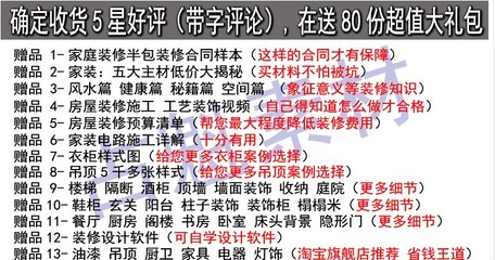 半包装修合同样本