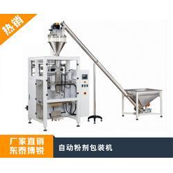 揭阳粉剂包装机商家