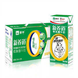 合肥蒙牛包装