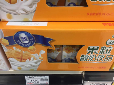 合肥蒙牛包装
