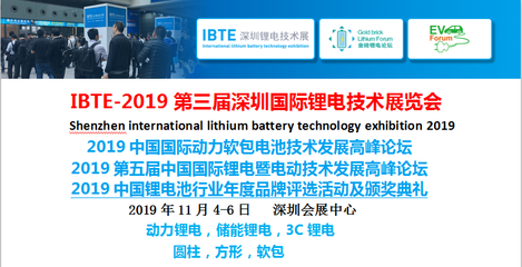 深圳软包装展览会