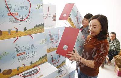 包装员是干什么的