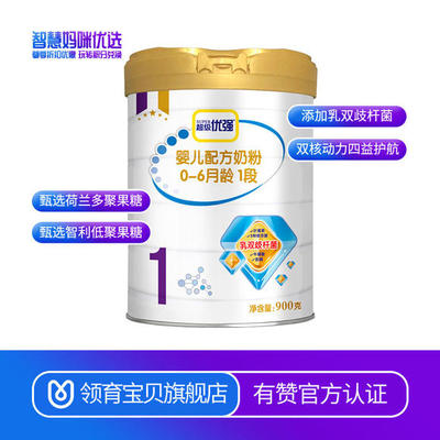 圣元超级优强新包装