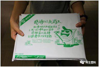 快递的包装要遵循什么原则