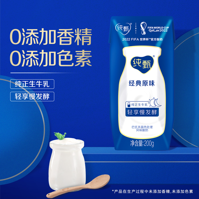 合肥蒙牛包装
