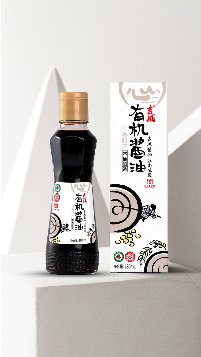 言成包装