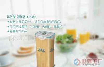 pp材料 洗碗机