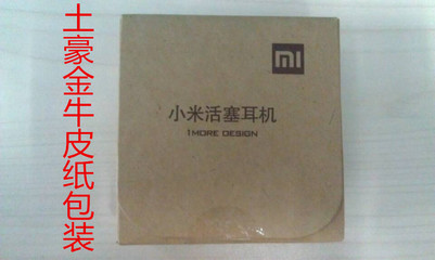 包装SI MI
