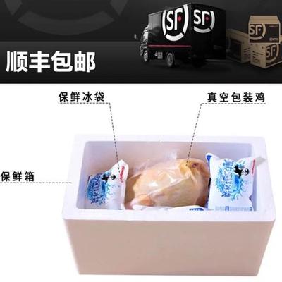 顺丰快递土鸡包装