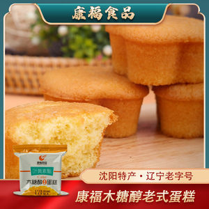 糟子糕老包装