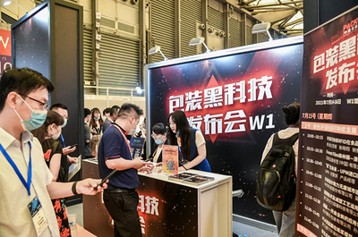 深圳软包装展览会