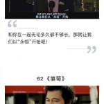 栗子包装袋的保存原理