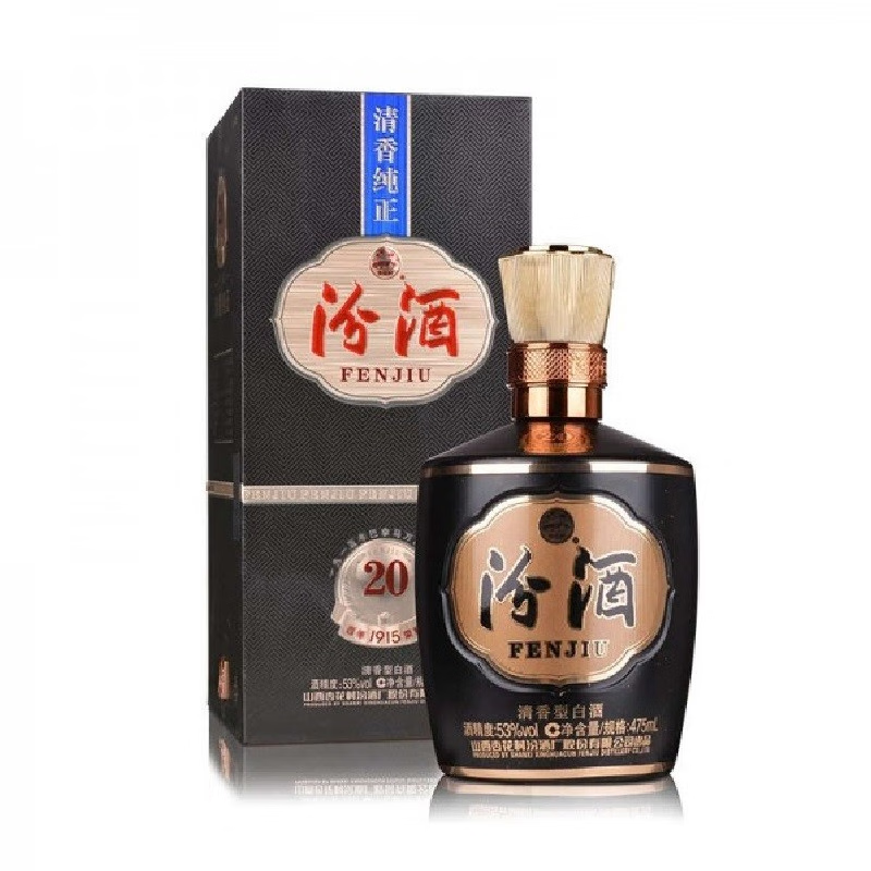 汾酒二十年包装