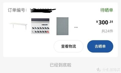 包装箱内挂衣杆