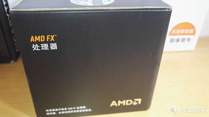 fx8300新包装