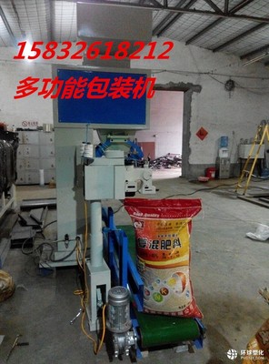 揭阳粉剂包装机商家