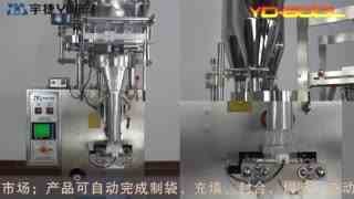 揭阳粉剂包装机商家