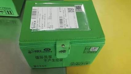 快递的包装要遵循什么原则