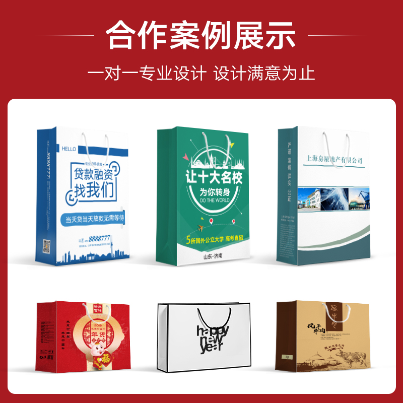 企业包装融资合作