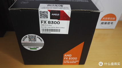 fx8300新包装