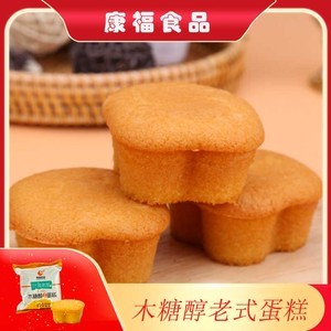 糟子糕老包装