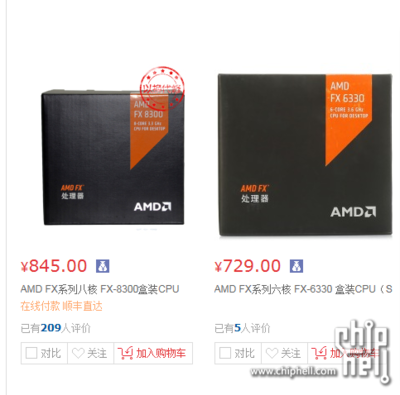 fx8300新包装