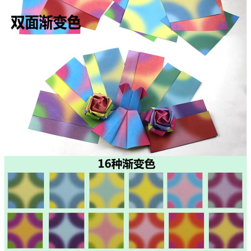 彩纸包装教学
