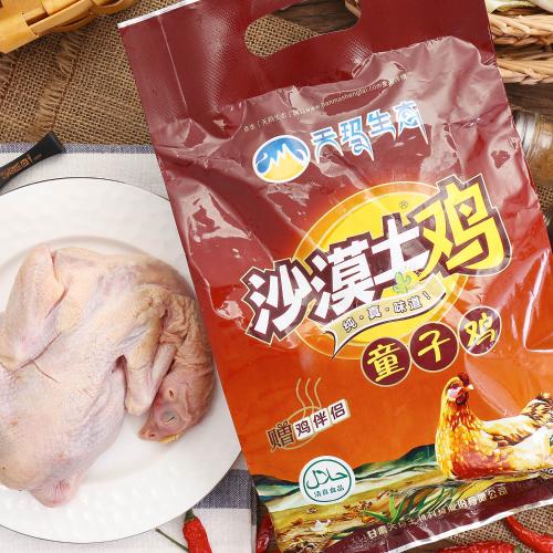 顺丰快递土鸡包装