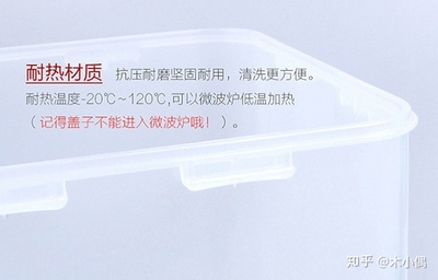 pp材料 洗碗机