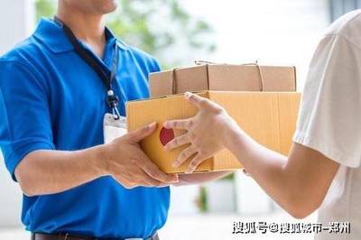快递的包装要遵循什么原则