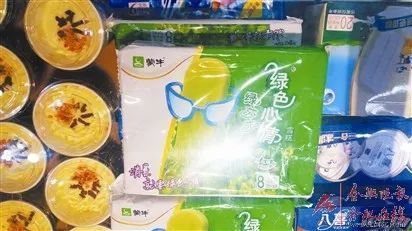 合肥蒙牛包装