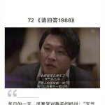 栗子包装袋的保存原理